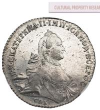 1 рубль 1762 года