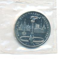 1 рубль 1980 года