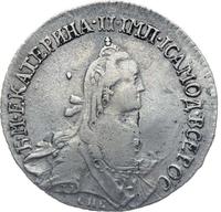 20 копеек 1767 года