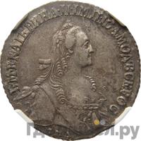 Полуполтинник 1774 года ММД СА