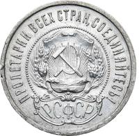 50 копеек 1921 года