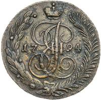 5 копеек 1794 года