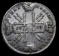 1 рубль 1729 года