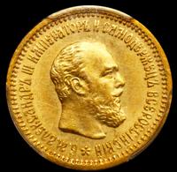 5 рублей 1889 года
