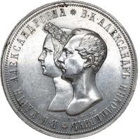 1 рубль 1841 года