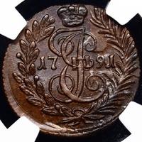 Полушка 1791 года