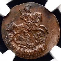 Полушка 1791 года