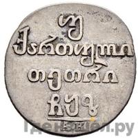 Двойной абаз 1807 года