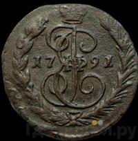 1 копейка 1791 года ЕМ