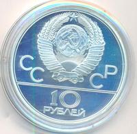 10 рублей 1979 года ЛМД