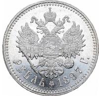 1 рубль 1897 года