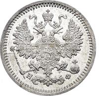 5 копеек 1865 года