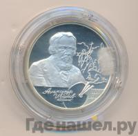 2 рубля 2006 года СПМД