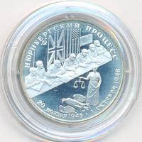 2 рубля 1995 года ЛМД