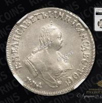 Полуполтинник 1747 года