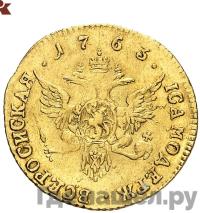 Червонец 1763 года СПБ