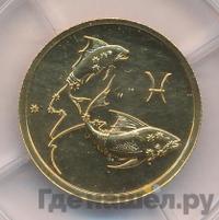 50 рублей 2004 года ММД