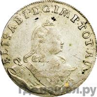 18 грошей 1760 года  Для Пруссии