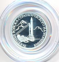 1 рубль 2011 года ММД