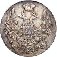 10 копеек 1833 года