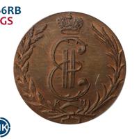 1 копейка 1767 года