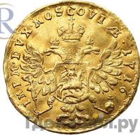 Червонец 1716 года