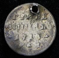 Гривенник 1713 года