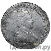 Полуполтинник 1796 года