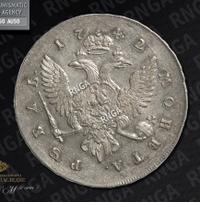 1 рубль 1742 года