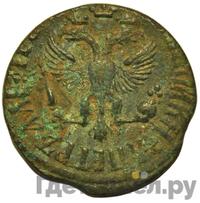 Денга 1710 года