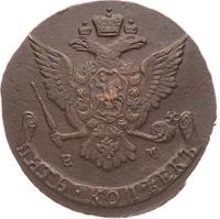 5 копеек 1767 года