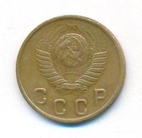 2 копейки 1948 года