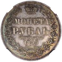 1 рубль 1853 года