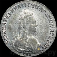 Полуполтинник 1786 года