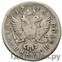Полуполтинник 1745 года ММД
