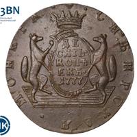 10 копеек 1777 года