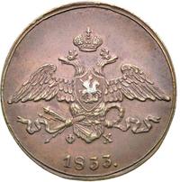 5 копеек 1833 года