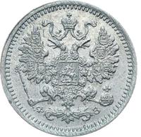 5 копеек 1900 года СПБ ФЗ