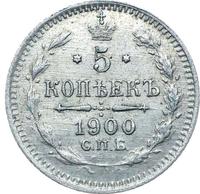 5 копеек 1900 года СПБ ФЗ