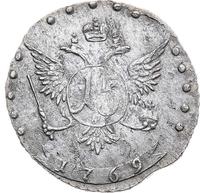 15 копеек 1769 года ММД