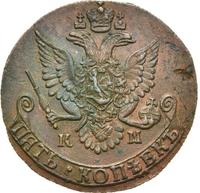 5 копеек 1784 года