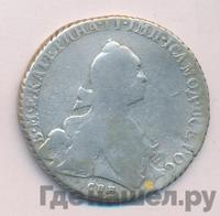 Полтина 1768 года