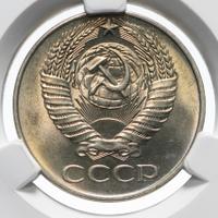 50 копеек 1961 года