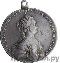 Медаль 1770 года