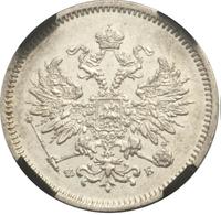 10 копеек 1860 года