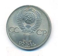 1 рубль 1983 года  Карл Маркс