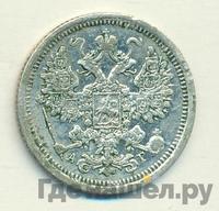 15 копеек 1897 года СПБ АГ