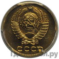 2 копейки 1986 года