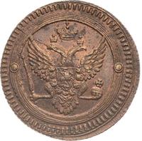 2 копейки 1802 года