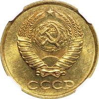 2 копейки 1985 года